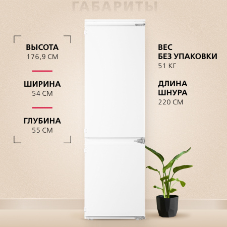 Встраиваемый холодильник Hansa BK333.0U