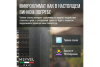 Винный шкаф Meyvel MV77PRO-KST2