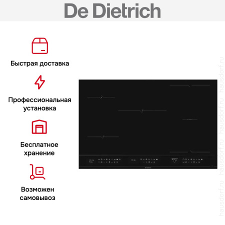 Индукционная варочная панель De Dietrich DPI4832B