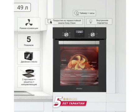 Электрический духовой шкаф Simfer B4EB56016