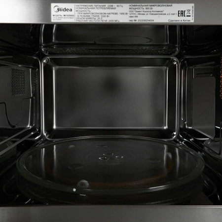 Встраиваемая микроволновая печь Midea MI10250GI
