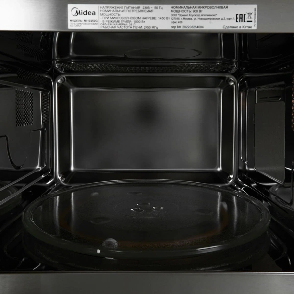 Встраиваемая микроволновая печь Midea MI10250GI