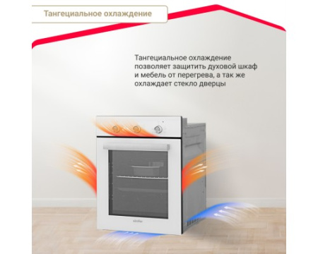 Электрический духовой шкаф Simfer B4EC18016