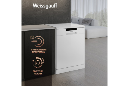 Посудомоечная машина Weissgauff DW 6025 (модификация 2025 года)