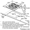 Варочная панель газовая Bosch PPH6A6B20