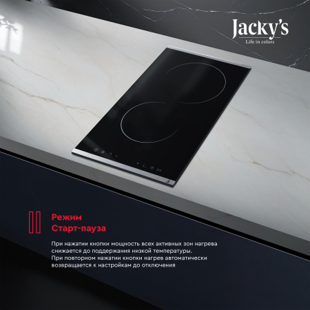 Стеклокерамическая варочная поверхность Jacky's JH MB34