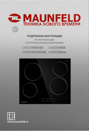 Электрическая варочная панель Maunfeld CVCE594BK