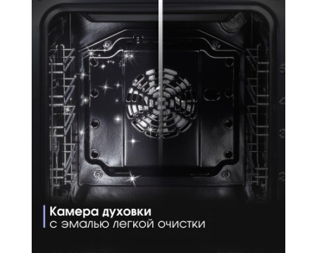 Электрический духовой шкаф Zigmund & Shtain E 172 B