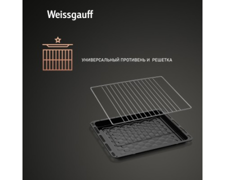 Духовой шкаф Weissgauff EOV 29 PDWS