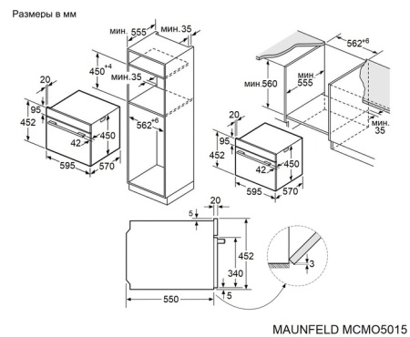 Компактный духовой шкаф с функцией СВЧ MAUNFELD MCMO5015MFW