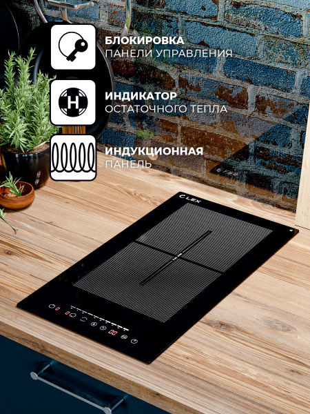 Индукционная варочная поверхность LEX EVI 320 F BL
