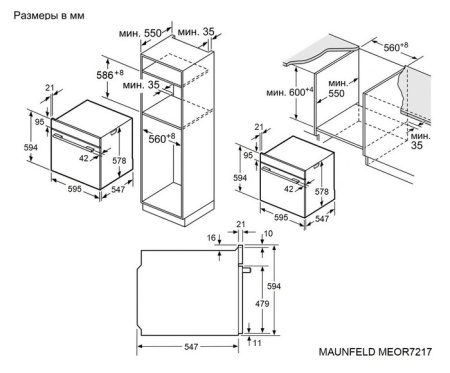 Шкаф духовой электрический с СВЧ Maunfeld MEOR7217SMFB