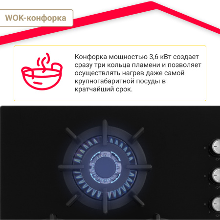 Газовая варочная поверхность Simfer H45N35B571
