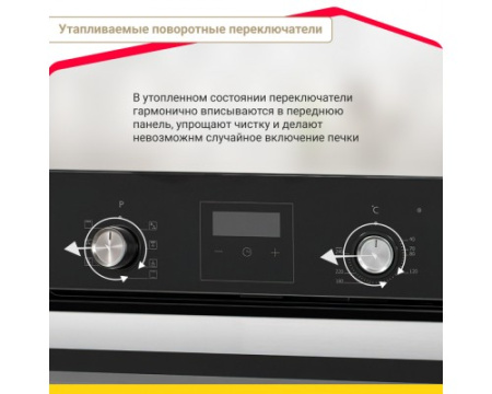 Электрический духовой шкаф Simfer B6ES58016