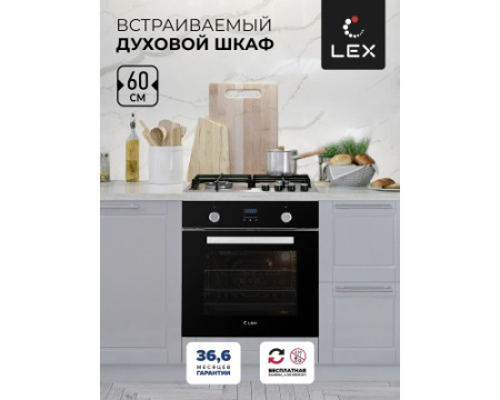 Электрический духовой встраиваемый шкаф LEX EDP 093 BL