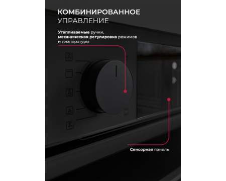 Духовой шкаф встраиваемый Lex EDP 610 BL Wide Series