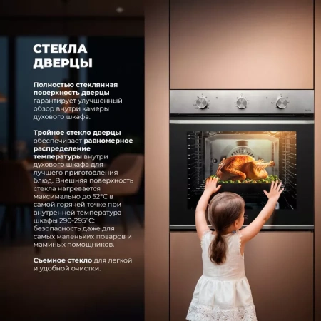 Электрический духовой шкаф DeLonghi NSM 7XL PPP RUS