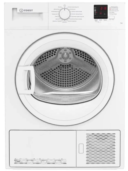 Сушильная машина Indesit DI 725 C