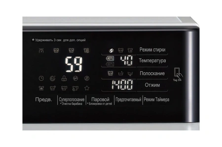 Стиральная машина LG F14U2TBS4