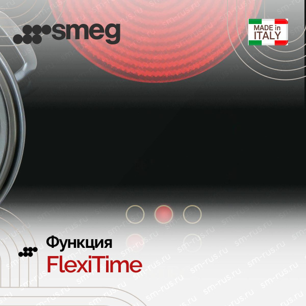 Варочная панель Smeg SIM3644D Classica