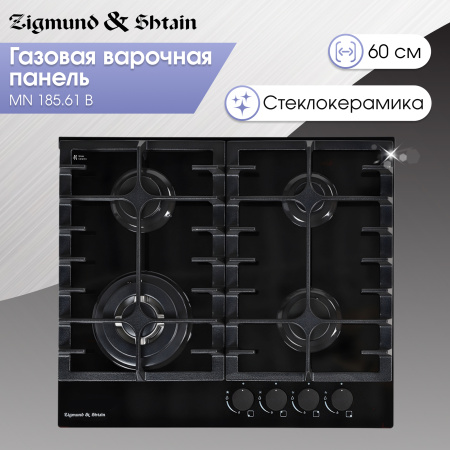 Газовая варочная панель Zigmund & Shtain MN 185.61 B