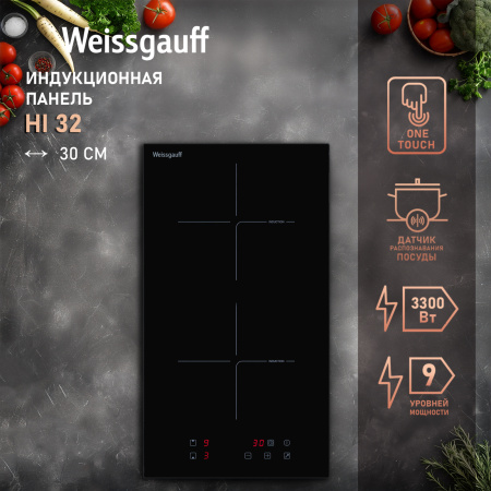 Стеклокерамическая варочная панель Weissgauff HI 32