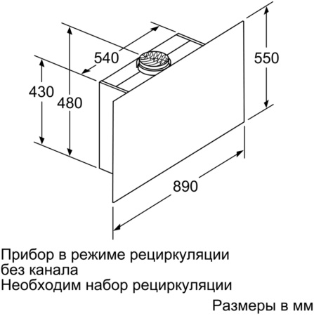 Вытяжка Bosch DWF97RU60