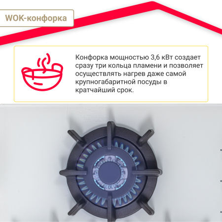 Газовая варочная поверхность Simfer H45N35W571