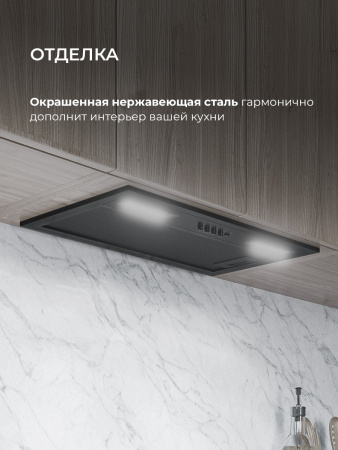 Вытяжка Lex HYPER 600 Inverter BBL