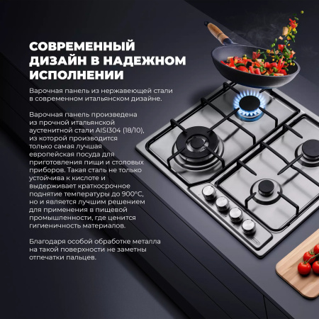 Газовая варочная панель Delonghi DFI 46 ASDV RUS
