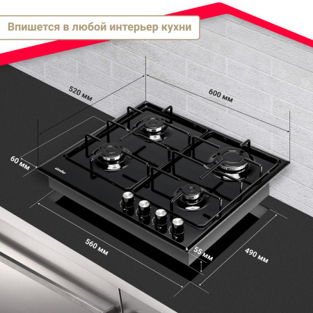 Газовая варочная панель Simfer H60V40B470