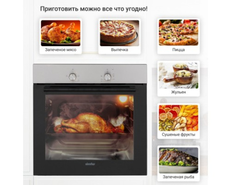 Электрический духовой шкаф Simfer B6EM04070
