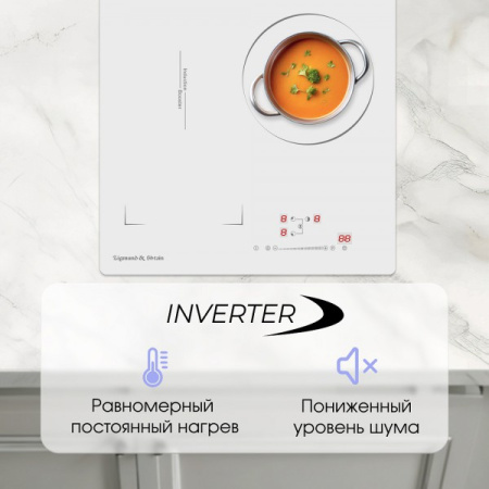 Индукционая варочная панель Zigmund & Shtain CI 49.4 W