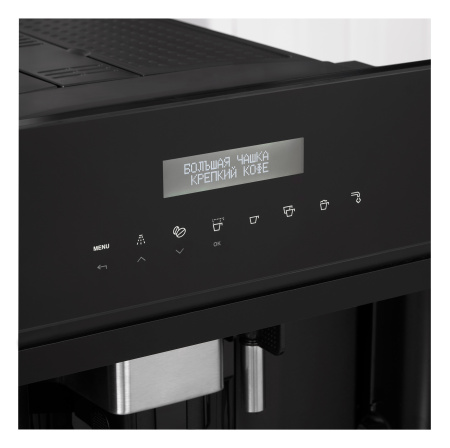 Кофемашина встраиваемая Korting KCM 9200 BG