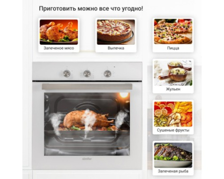 Электрический духовой шкаф Simfer B6EC16016