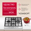 Газовая панель Hansa BHGI65135
