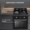 Электрический духовой шкаф Zigmund & Shtain E 164 B