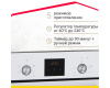 Электрический духовой шкаф Simfer B4EW56016