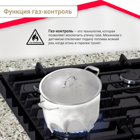 Газовая варочная поверхность Simfer H60H41S570