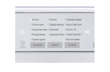 Стиральная машина LG F12U1HDM1N