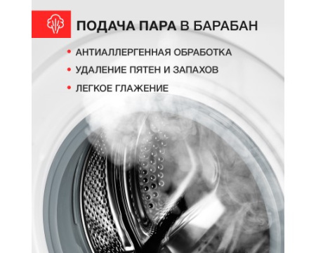 Стиральная машина Kuppersberg WM 581 W