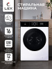 Стиральная машина LEX LWM12012WBLID