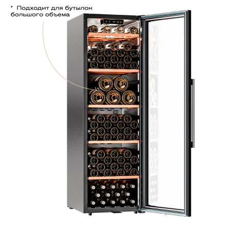 Винный шкаф Meyvel MV133-KBF1