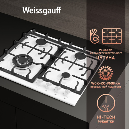 Газовая варочная панель Weissgauff HGG 641 WEB