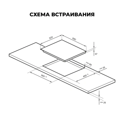 Варочная панель индукционная Lex EVI 631A WH