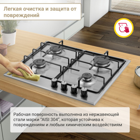 Газовая варочная панель Simfer H60V40M411