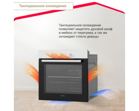 Электрический духовой шкаф Simfer B6EW16001