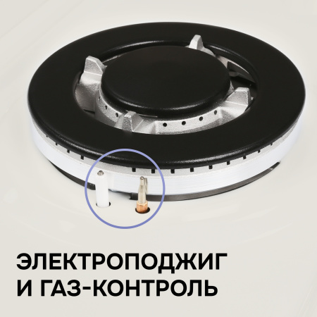 Газовая варочная панель Zigmund & Shtain G 16.6 X