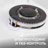 Газовая варочная панель Zigmund & Shtain G 14.6 W