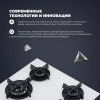 Газовая варочная панель Delonghi NSL 460 B RUS